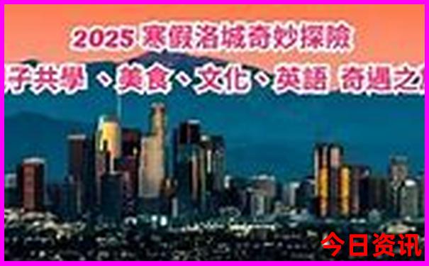 黑龙江十大景区排名