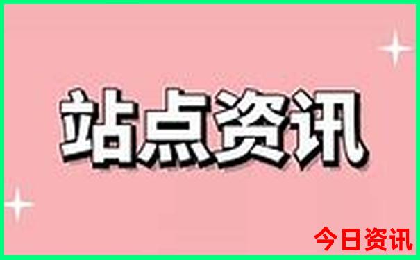 想去成都旅游攻略