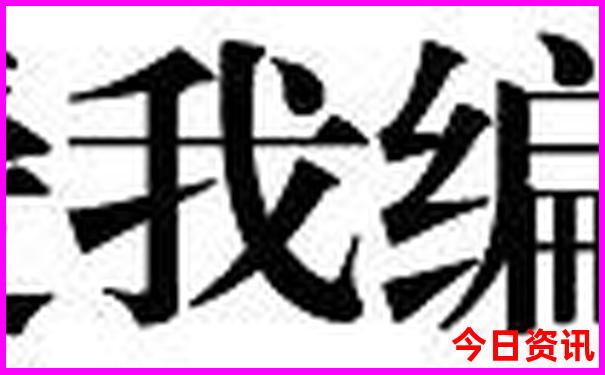 北京游玩攻略5日游