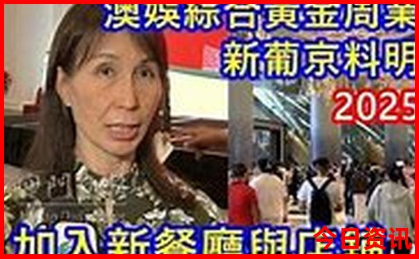 北京森林公园有哪些景点