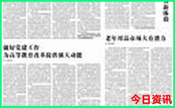 白水洋必去的三个景点