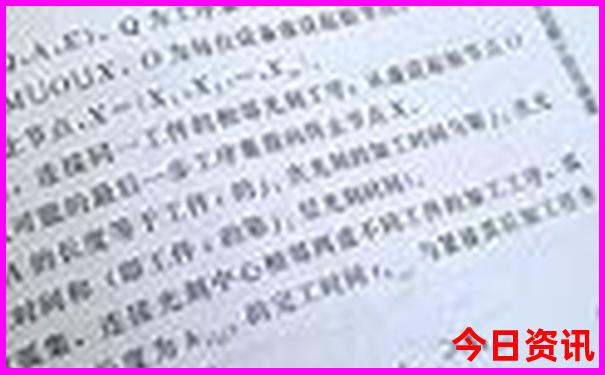 2025全流程全年全新权威资料方法免费收藏必备大全-新澳门2025年开奖记录