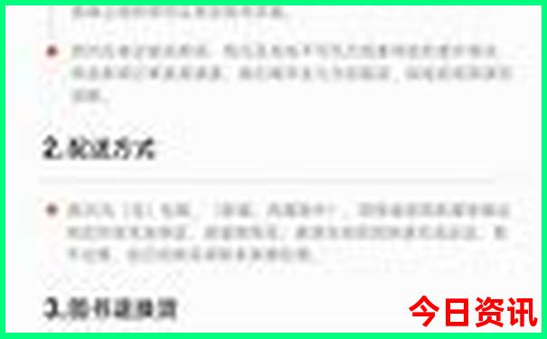 2025全流程全年全新权威资料方法免费收藏必备大全-新澳天天开奖资料大全600TK